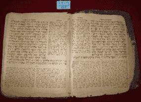 كتاب عبري مطبوع